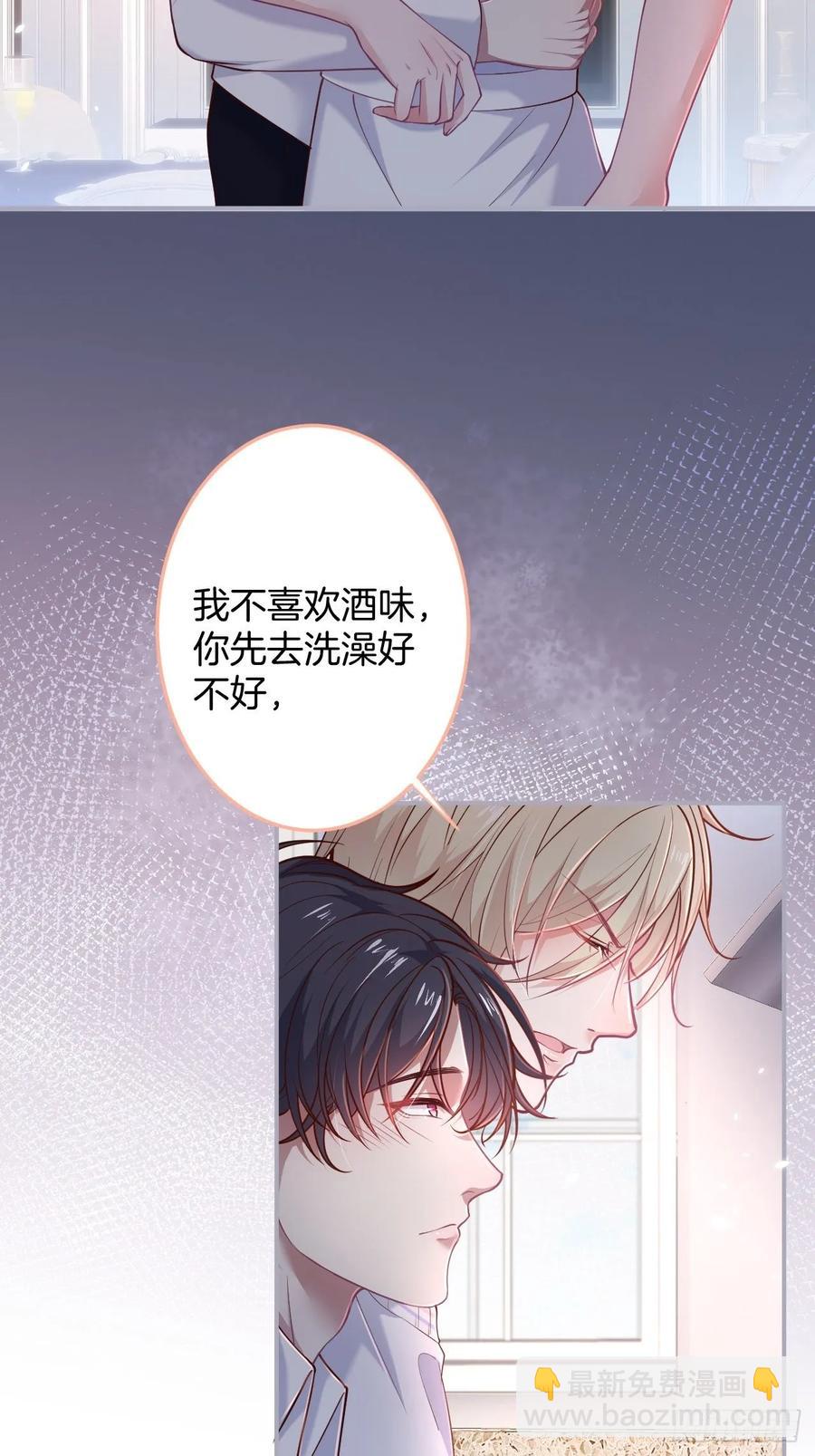 🍲致命氧气 父母的爱情故事 第30页