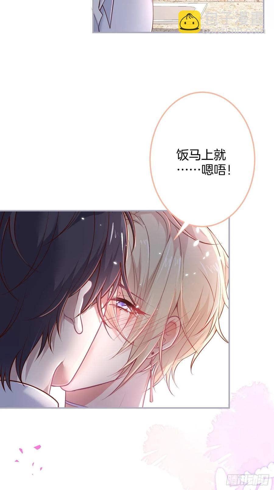 🍲致命氧气 父母的爱情故事 第31页