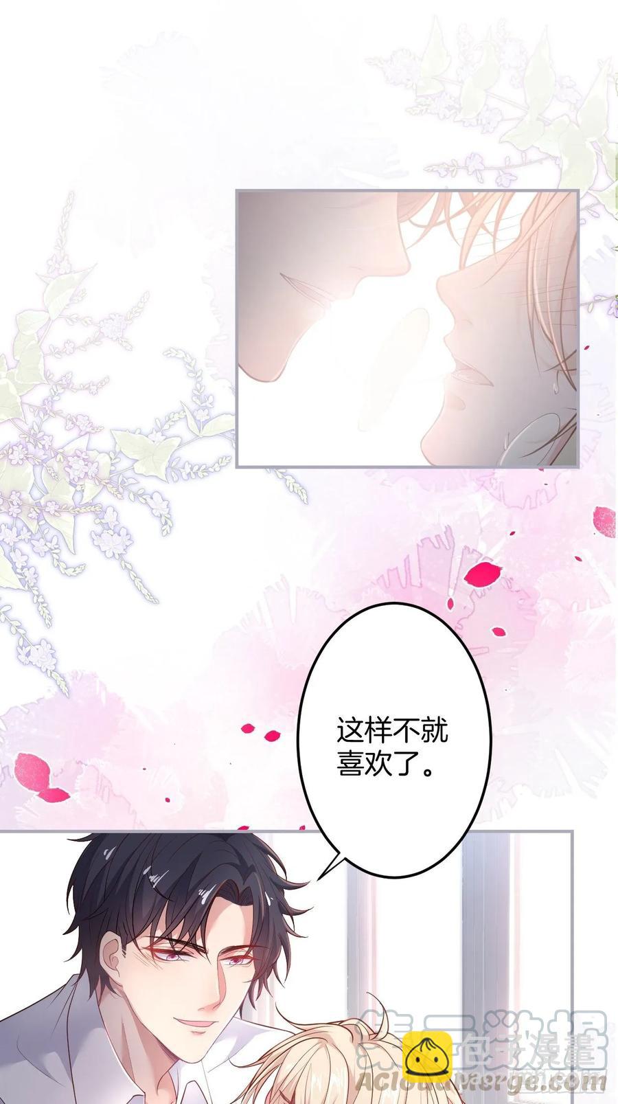🍲致命氧气 父母的爱情故事 第33页