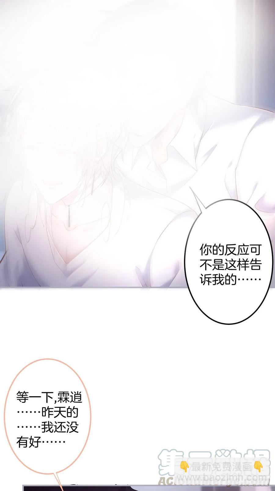 🍲致命氧气 父母的爱情故事 第37页
