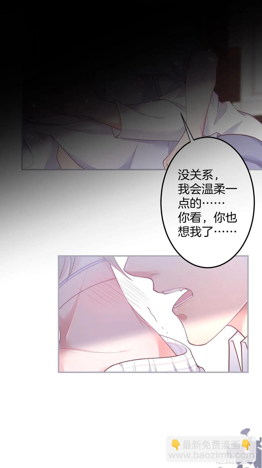 🍲致命氧气 父母的爱情故事 第38页