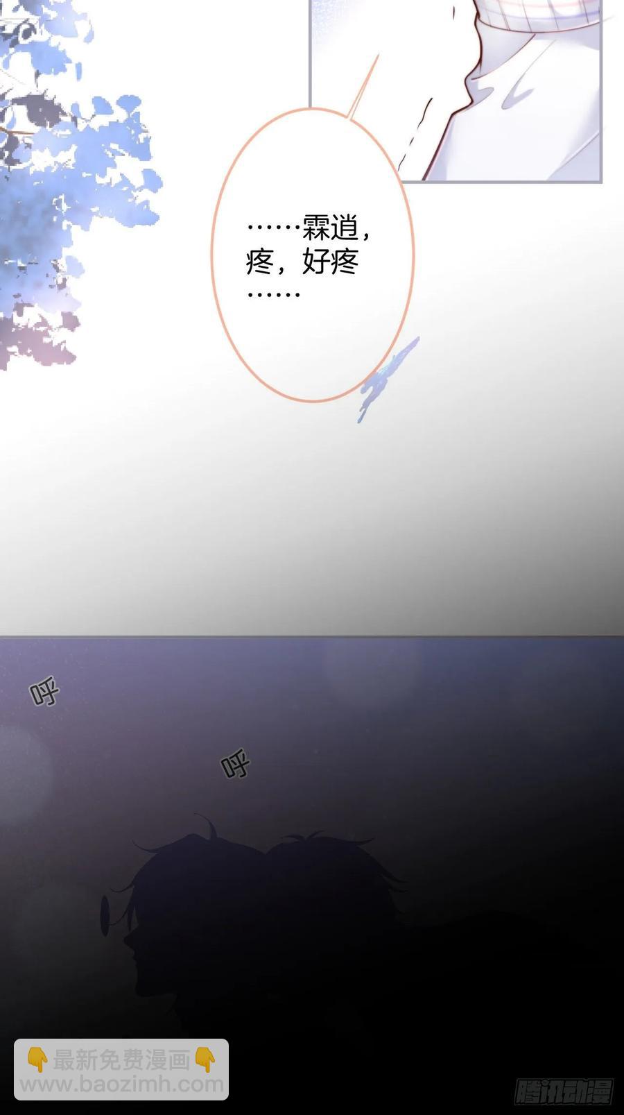 🍲致命氧气 父母的爱情故事 第40页