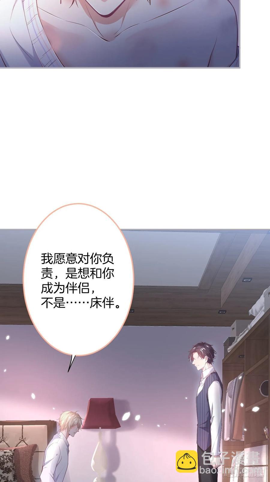 🍲致命氧气 父母的爱情故事 第50页