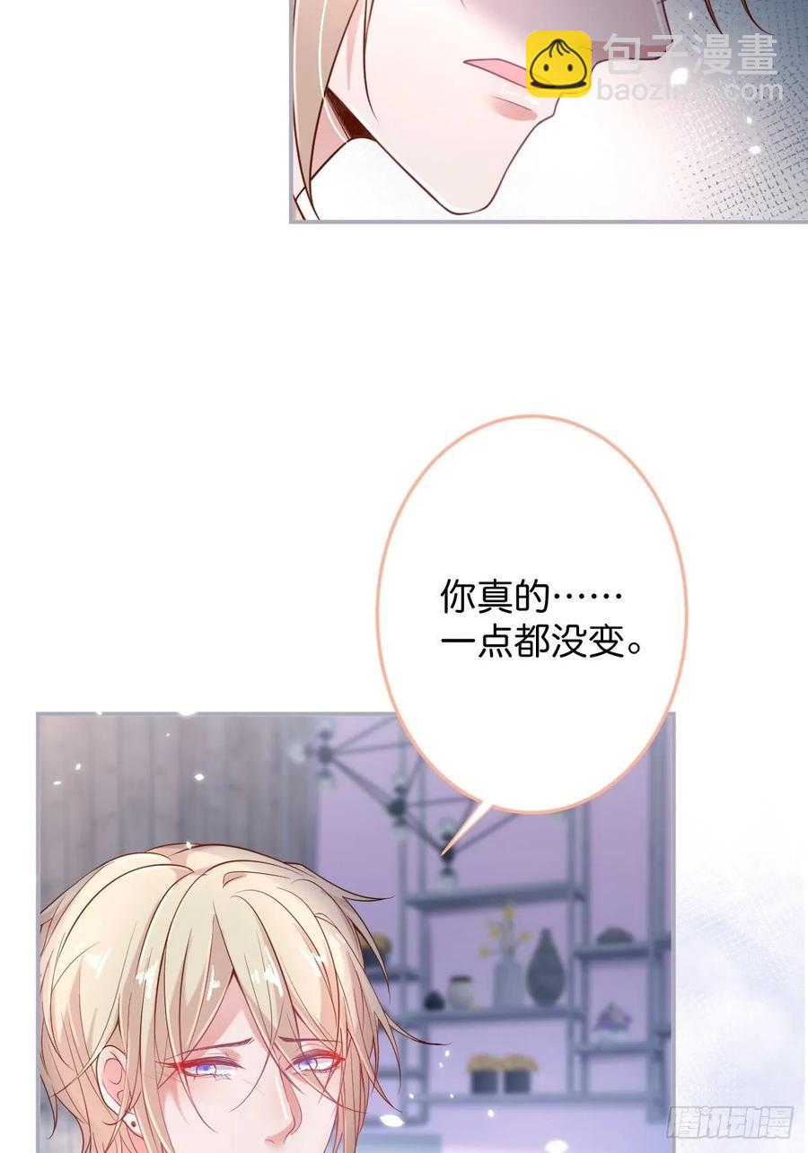 🍲致命氧气 父母的爱情故事 第6页