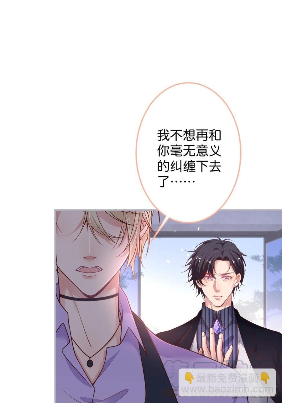 🍲致命氧气 父母的爱情故事 第9页