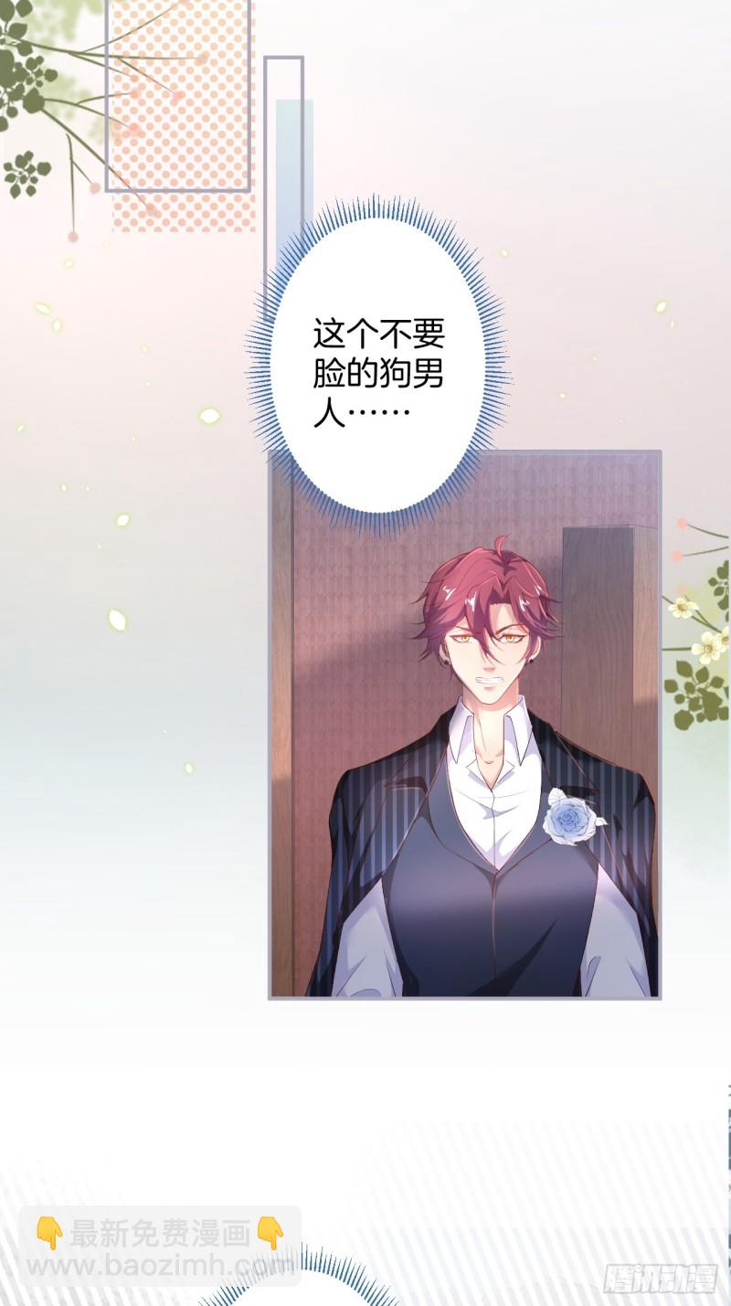 🍲致命氧气 追回老婆这点痛算什么！ 第11页