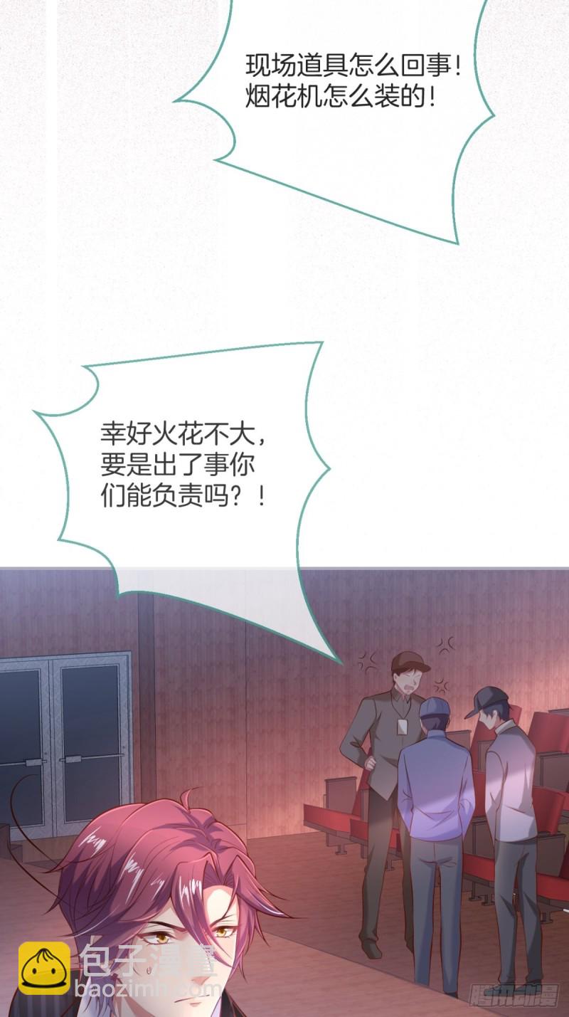 🍲致命氧气 追回老婆这点痛算什么！ 第22页