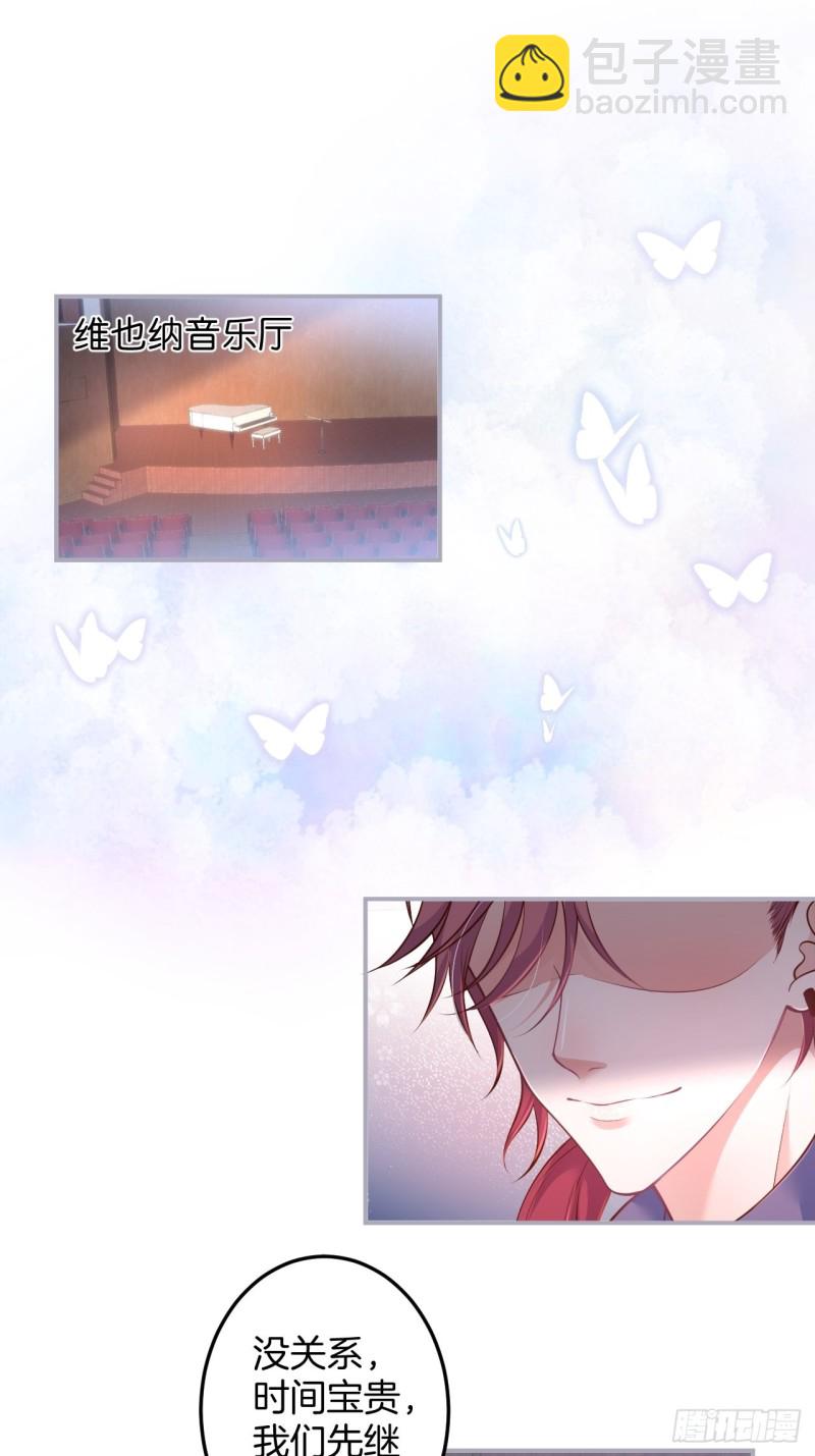 🍲致命氧气 追回老婆这点痛算什么！ 第3页