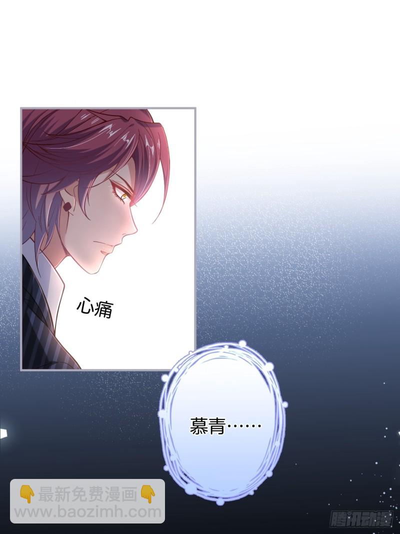 🍲致命氧气 追回老婆这点痛算什么！ 第31页
