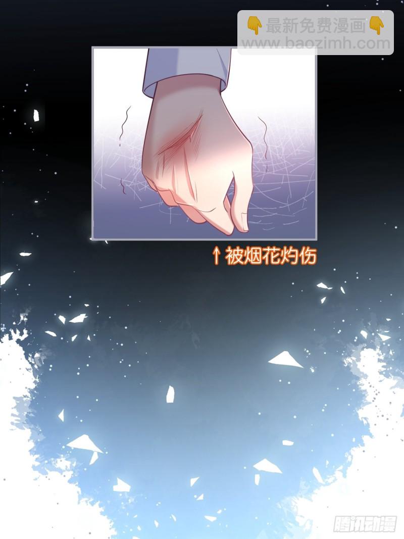 🍲致命氧气 追回老婆这点痛算什么！ 第32页
