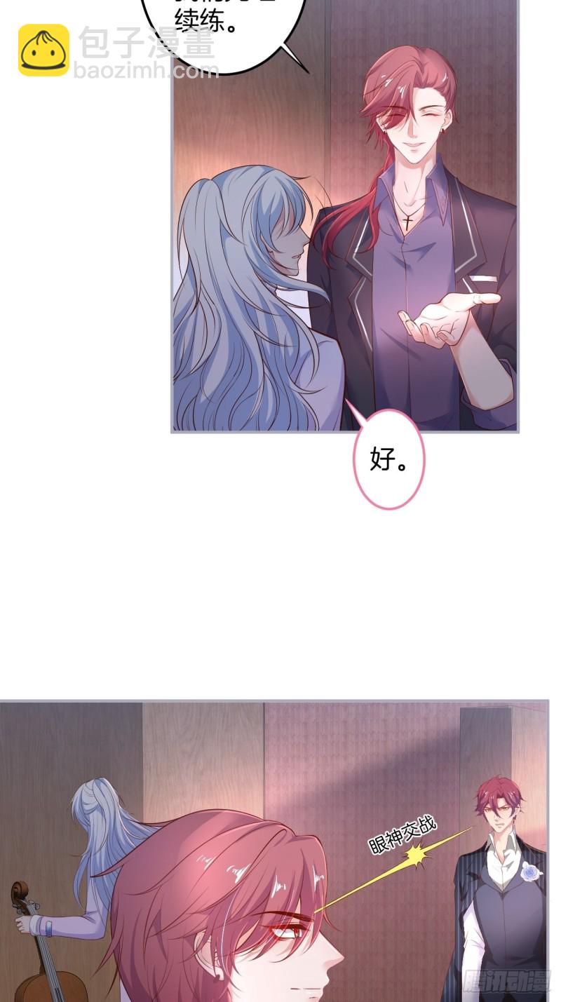 🍲致命氧气 追回老婆这点痛算什么！ 第4页