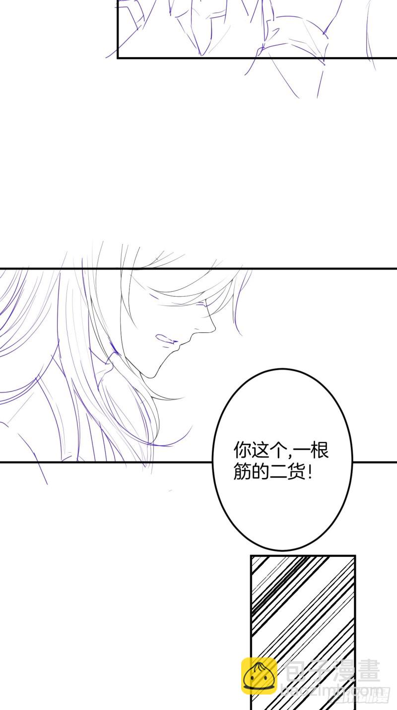 🍲致命氧气 追回老婆这点痛算什么！ 第42页
