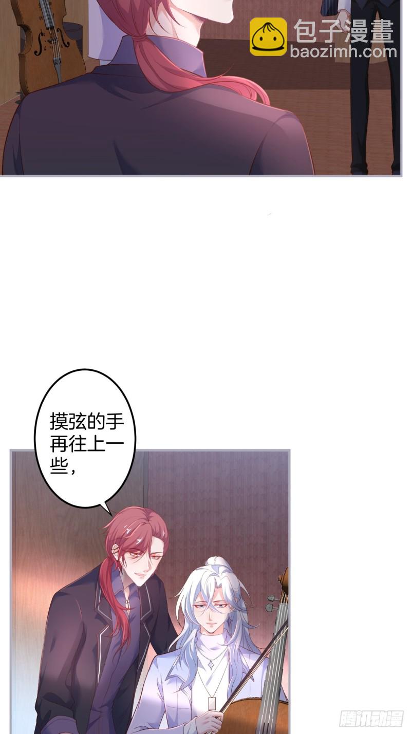 🍲致命氧气 追回老婆这点痛算什么！ 第5页