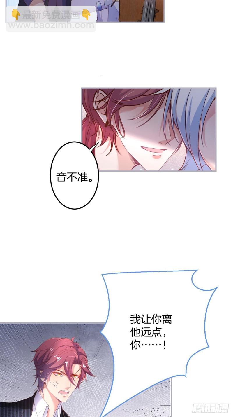🍲致命氧气 追回老婆这点痛算什么！ 第6页