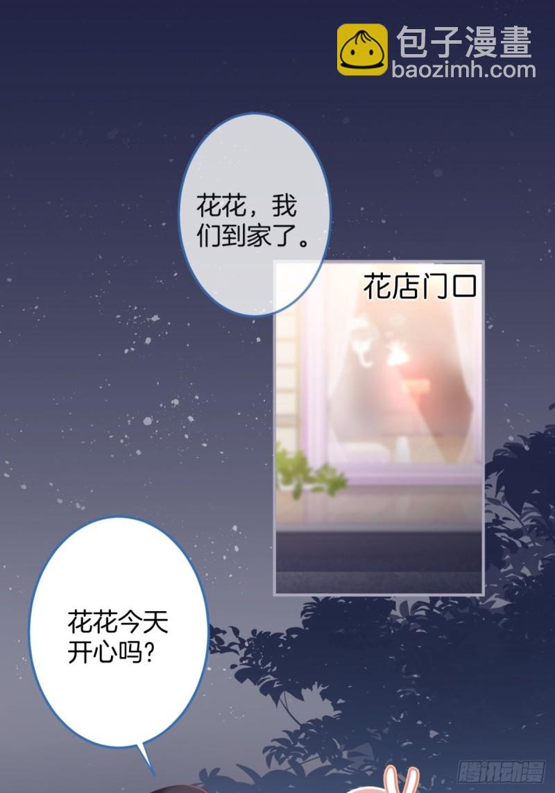🍲致命氧气 猝不及防！ 第12页