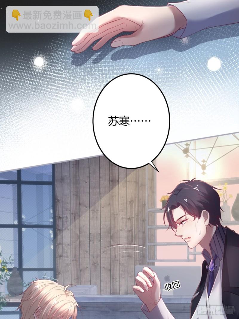 🍲致命氧气 猝不及防！ 第25页