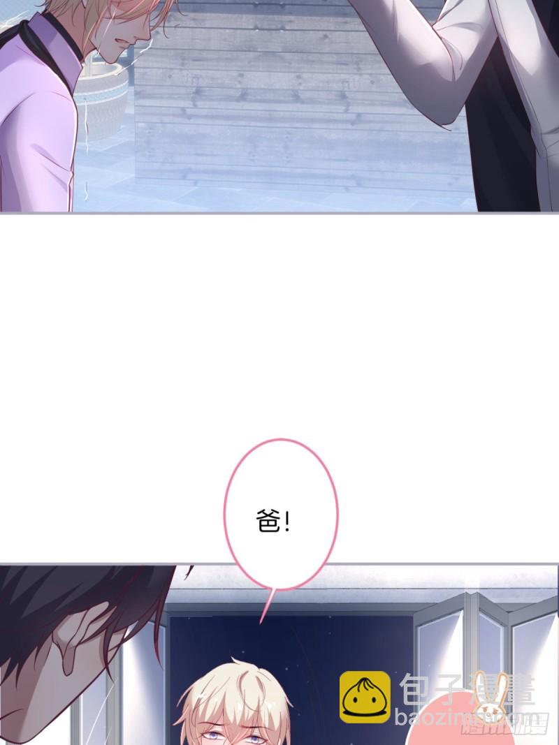 🍲致命氧气 猝不及防！ 第26页