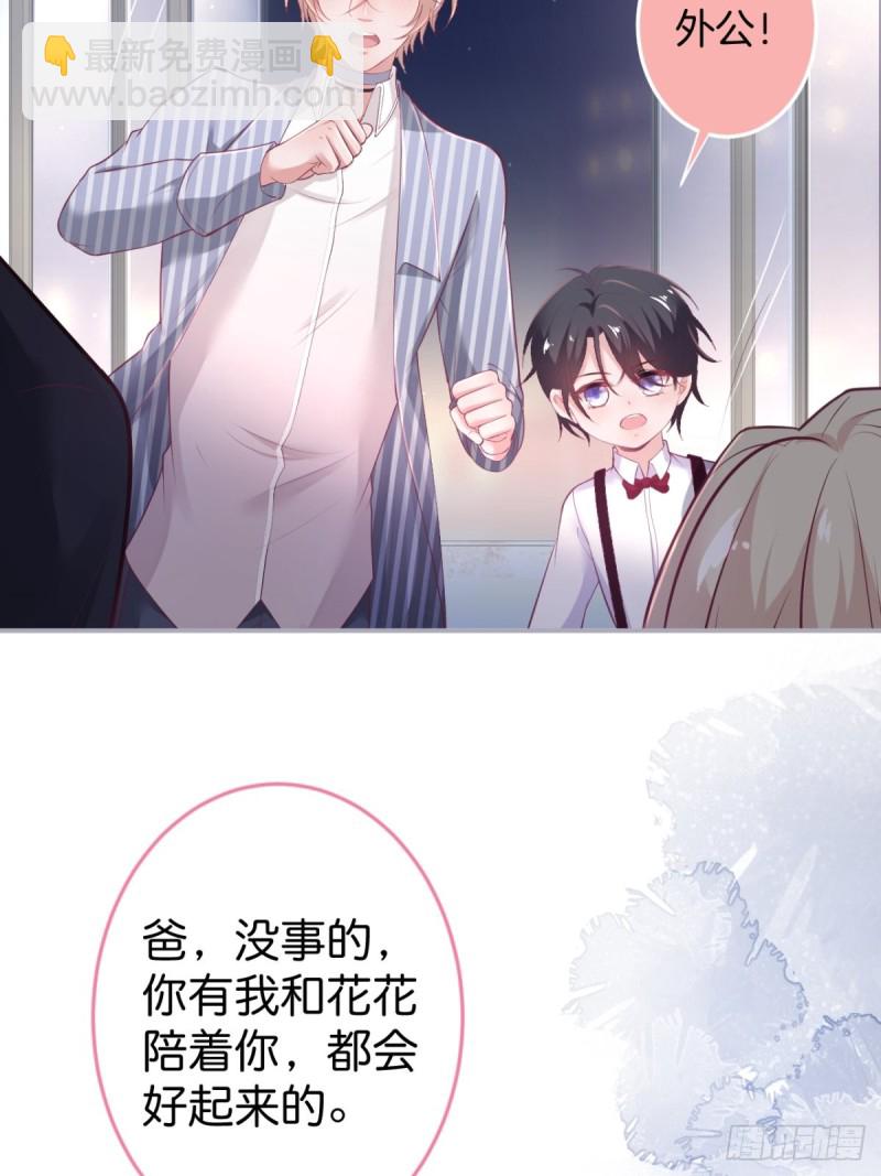 🍲致命氧气 猝不及防！ 第27页