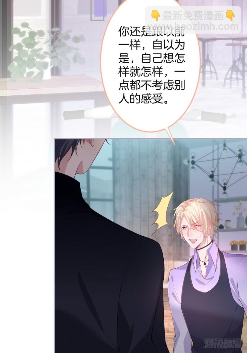 🍲致命氧气 猝不及防！ 第3页