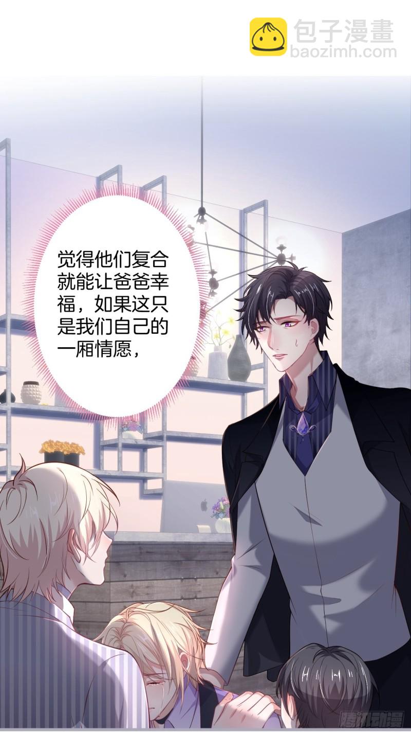 🍲致命氧气 猝不及防！ 第31页