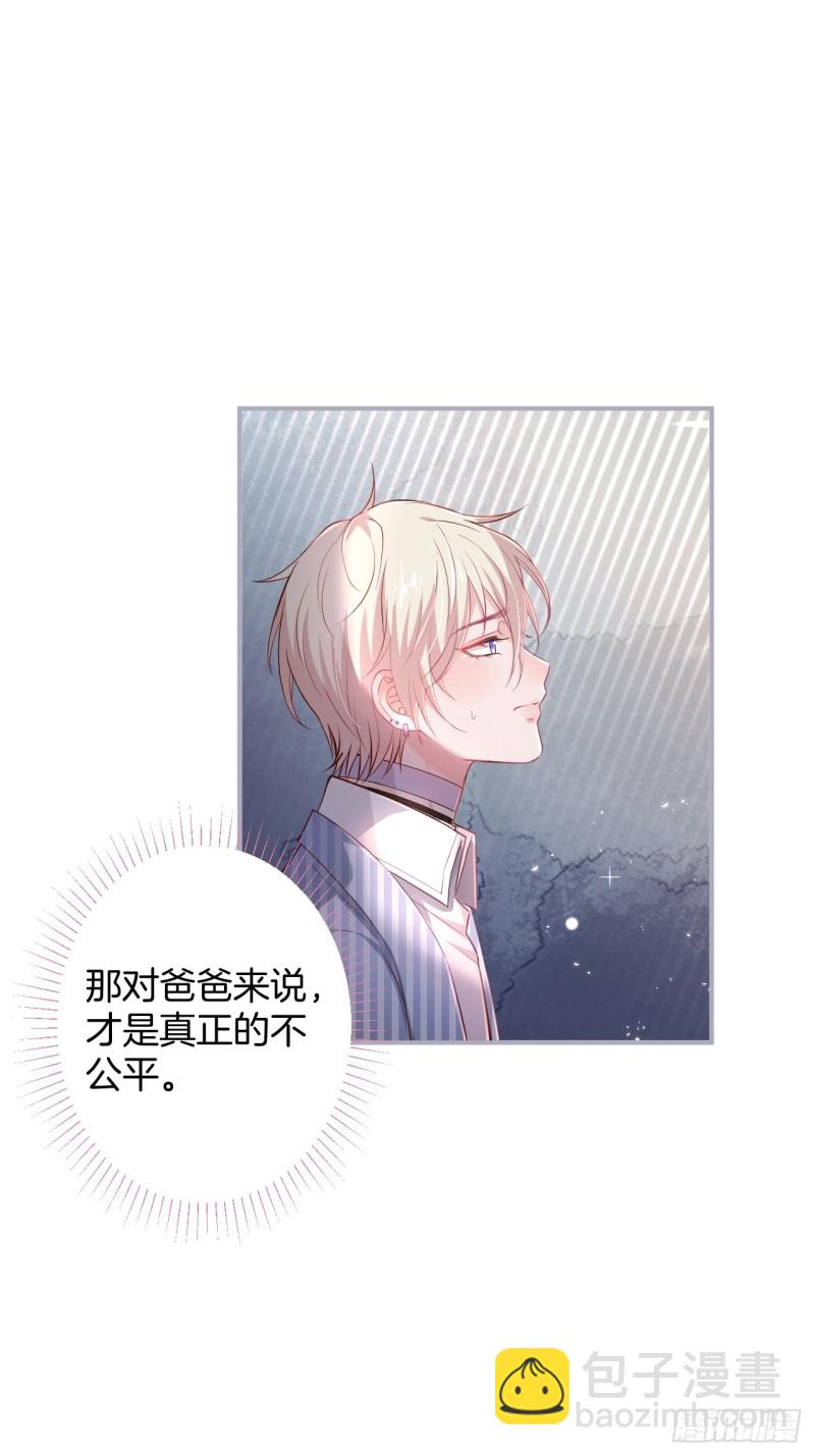 🍲致命氧气 猝不及防！ 第32页