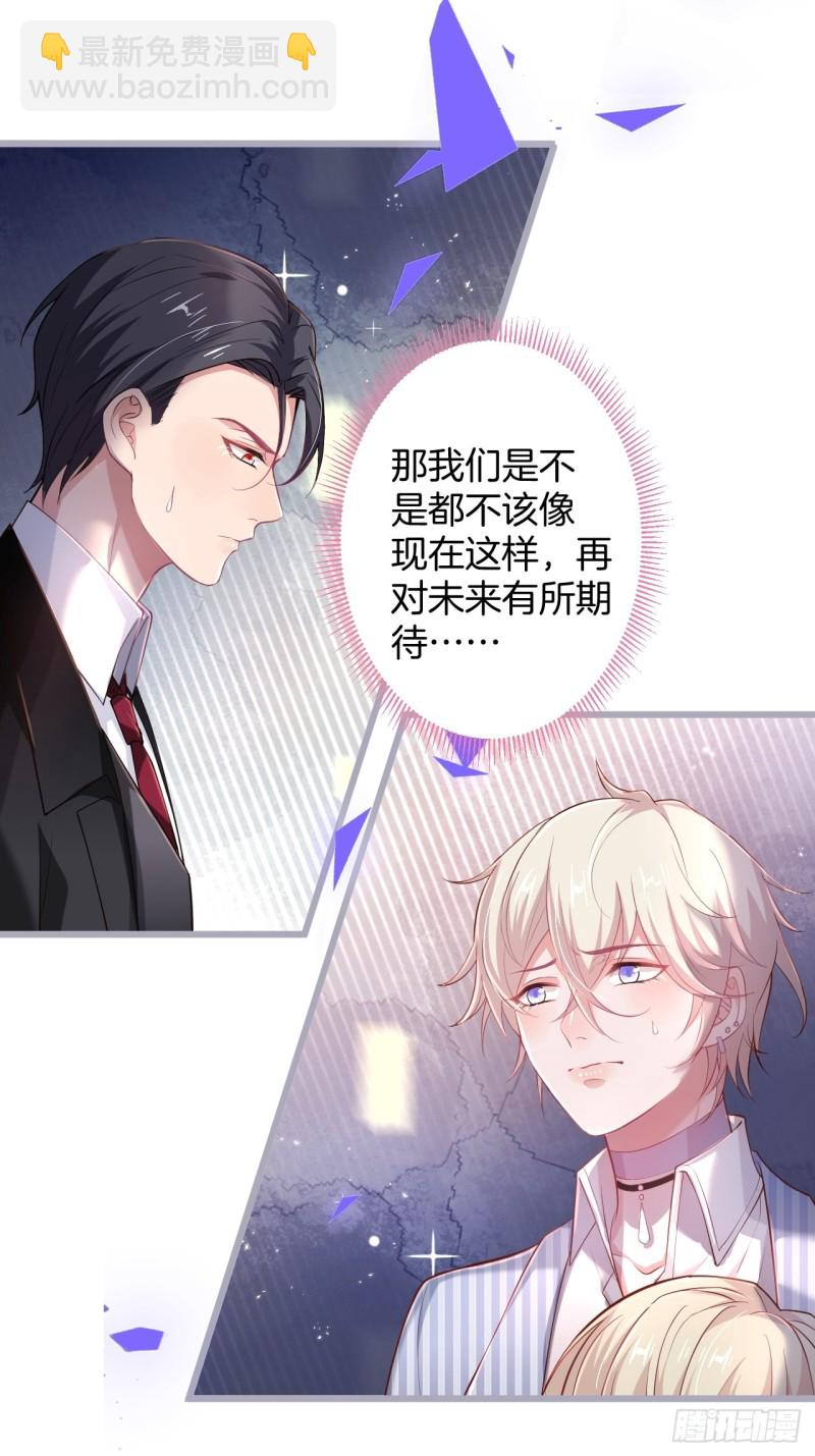 🍲致命氧气 猝不及防！ 第35页
