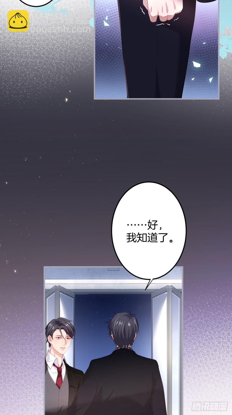 🍲致命氧气 猝不及防！ 第39页