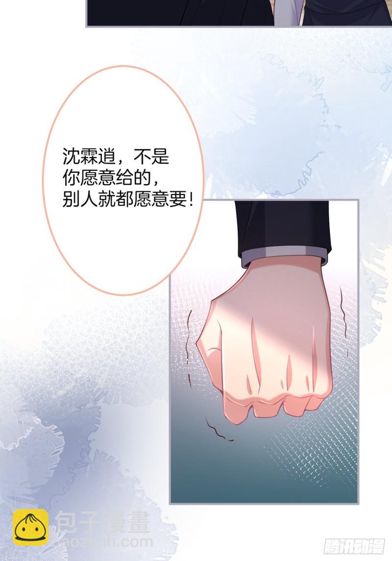 🍲致命氧气 猝不及防！ 第4页