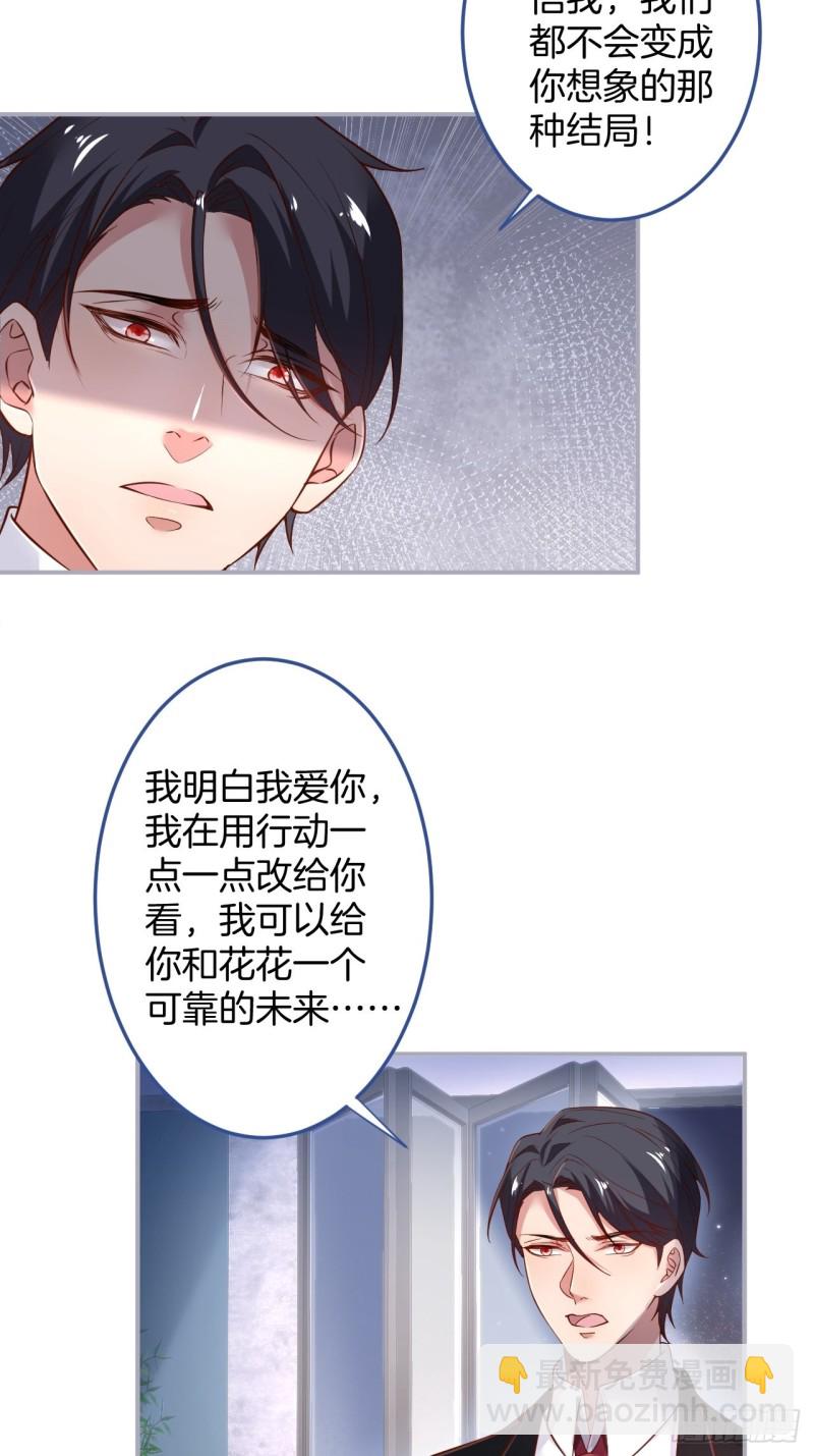 🍲致命氧气 猝不及防！ 第43页