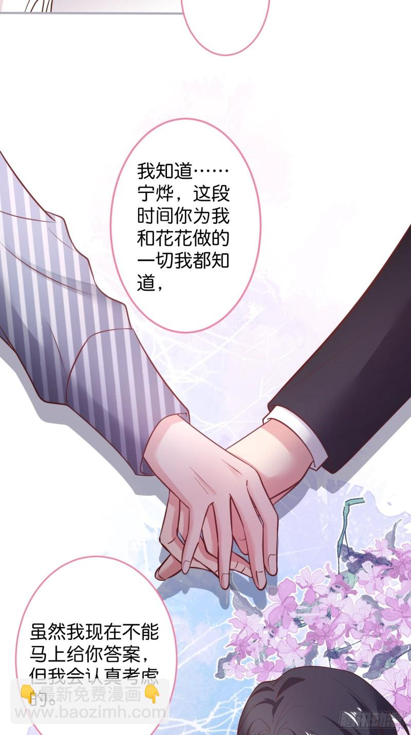 🍲致命氧气 猝不及防！ 第46页