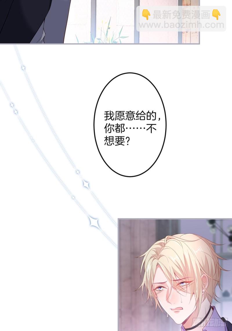 🍲致命氧气 猝不及防！ 第6页