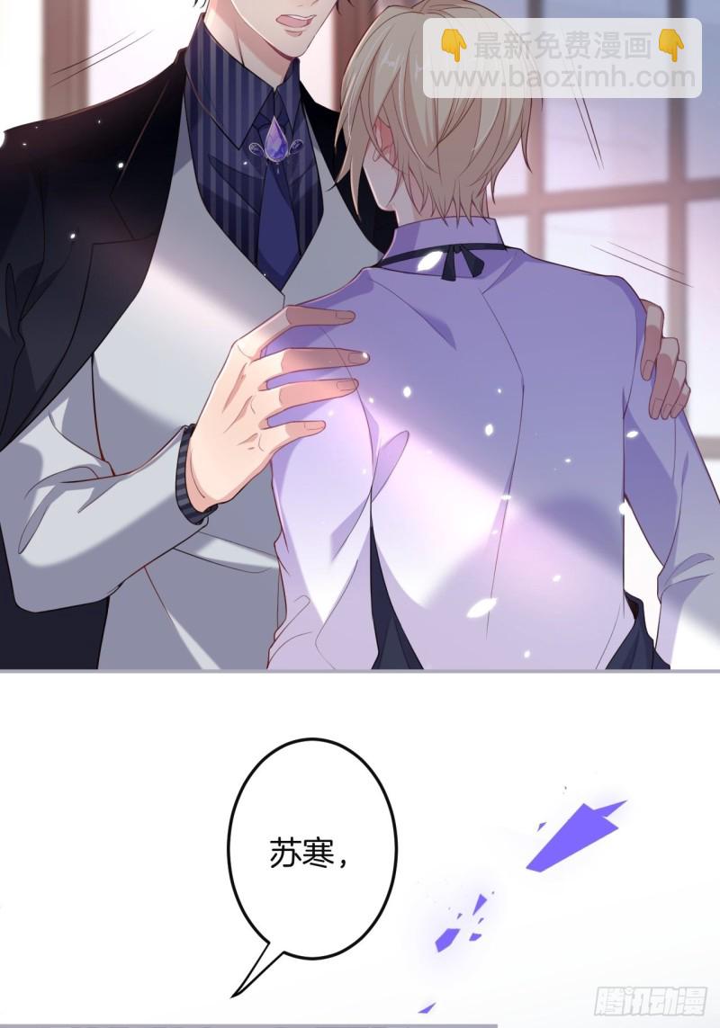 🍲致命氧气 猝不及防！ 第8页