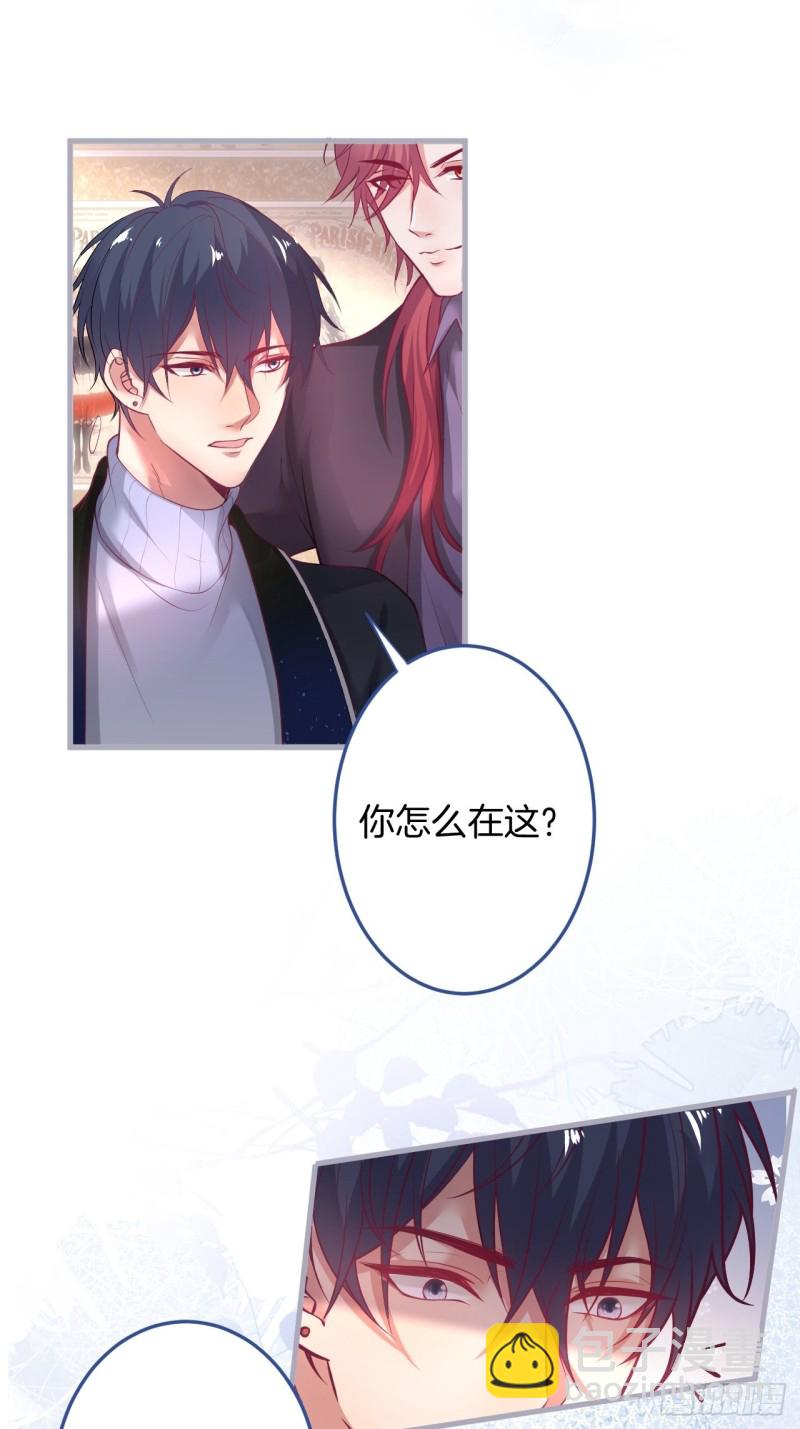 🍲致命氧气 桃花朵朵开~ 第11页