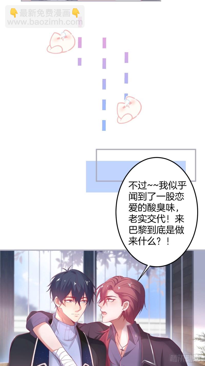 🍲致命氧气 桃花朵朵开~ 第14页