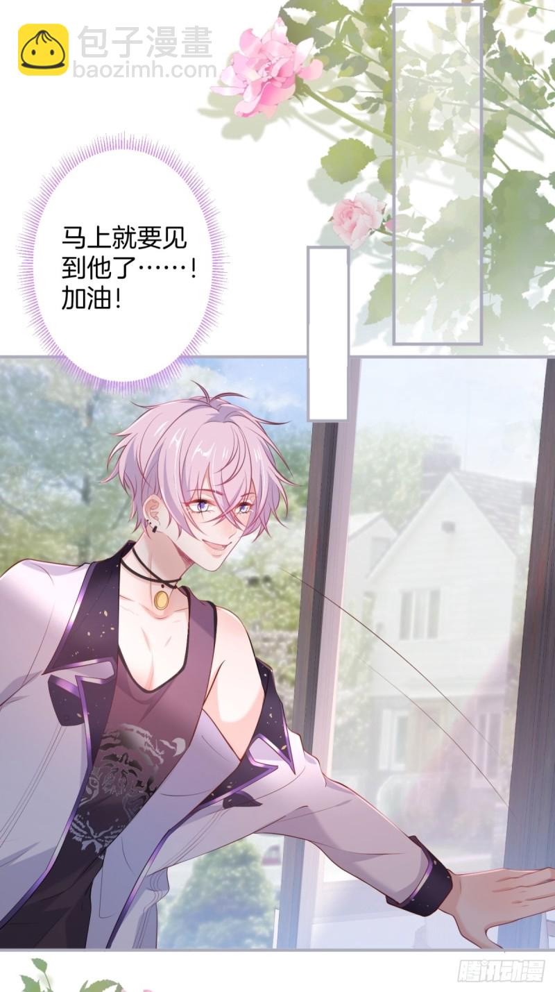 🍲致命氧气 桃花朵朵开~ 第17页
