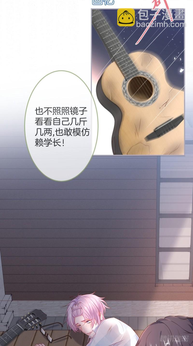 🍲致命氧气 桃花朵朵开~ 第22页
