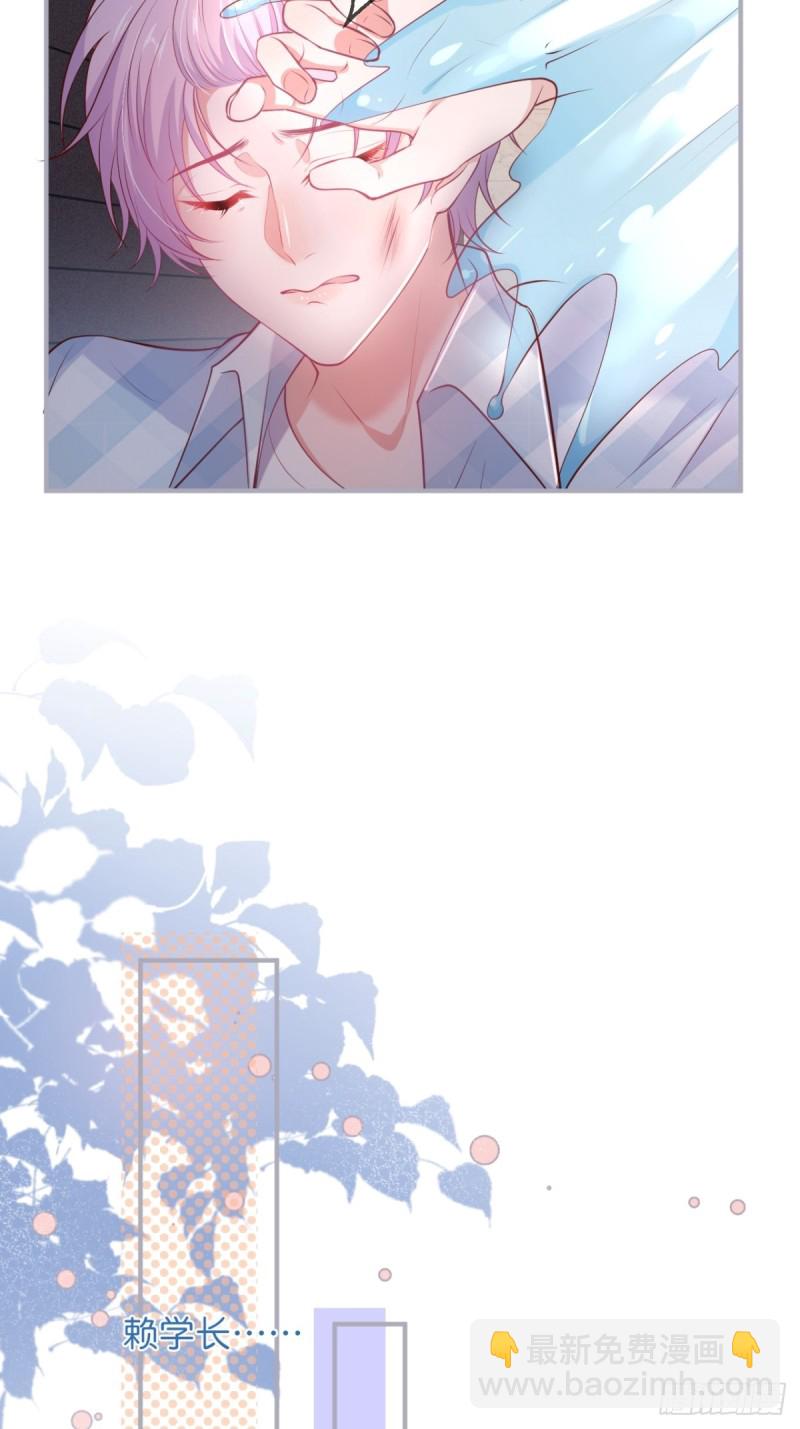🍲致命氧气 桃花朵朵开~ 第25页