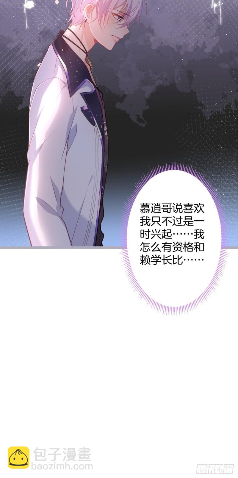 🍲致命氧气 桃花朵朵开~ 第28页