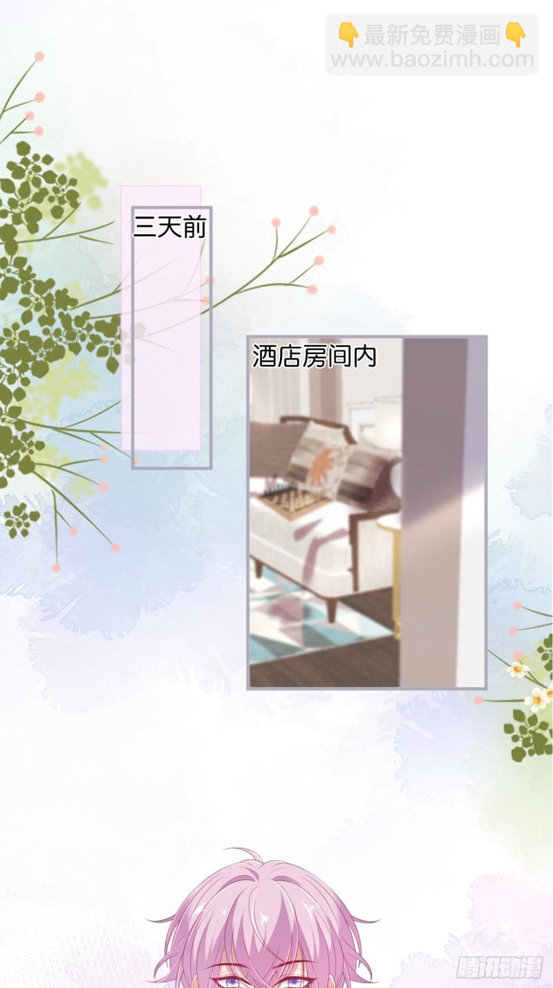 🍲致命氧气 桃花朵朵开~ 第3页