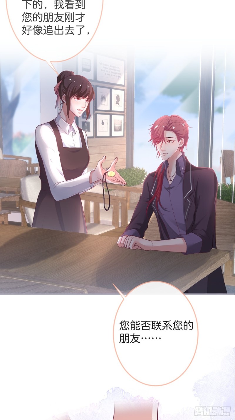 🍲致命氧气 桃花朵朵开~ 第37页