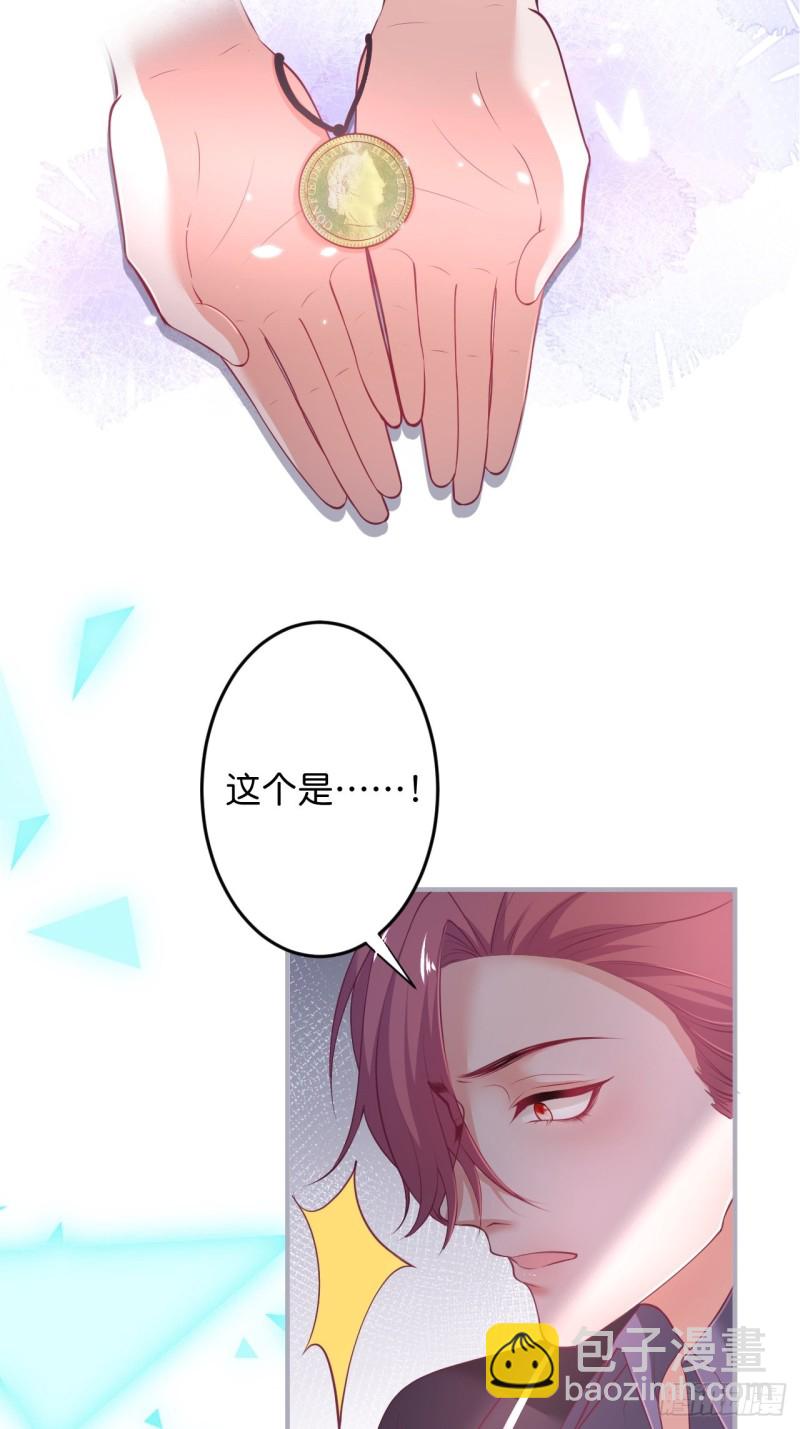 🍲致命氧气 桃花朵朵开~ 第38页