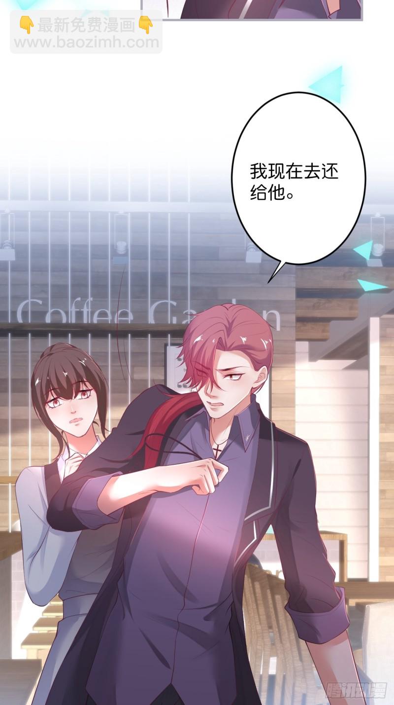 🍲致命氧气 桃花朵朵开~ 第39页