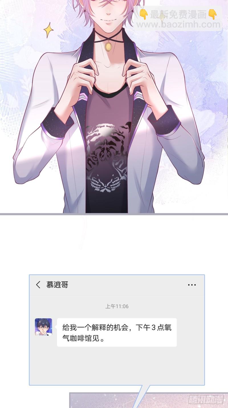 🍲致命氧气 桃花朵朵开~ 第4页