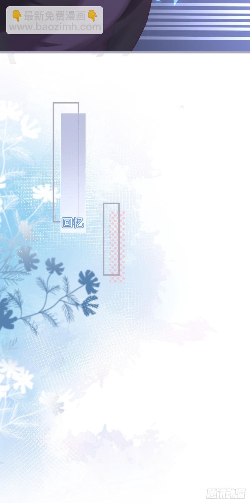 🍲致命氧气 桃花朵朵开~ 第41页
