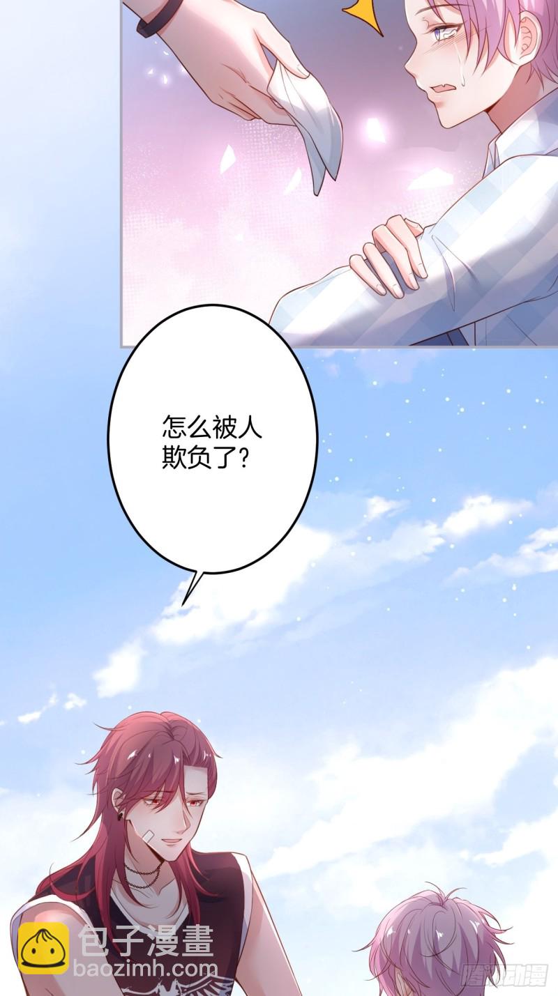 🍲致命氧气 桃花朵朵开~ 第44页