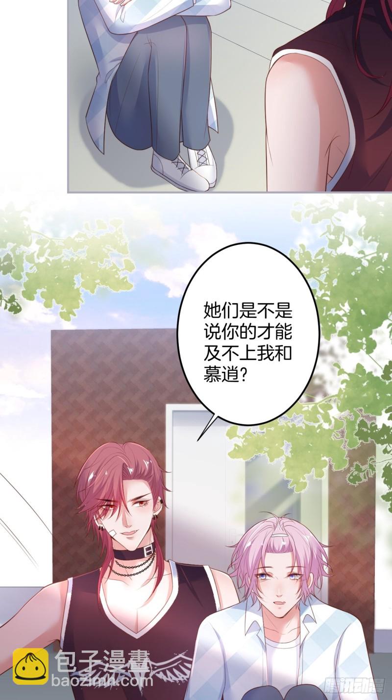 🍲致命氧气 桃花朵朵开~ 第46页