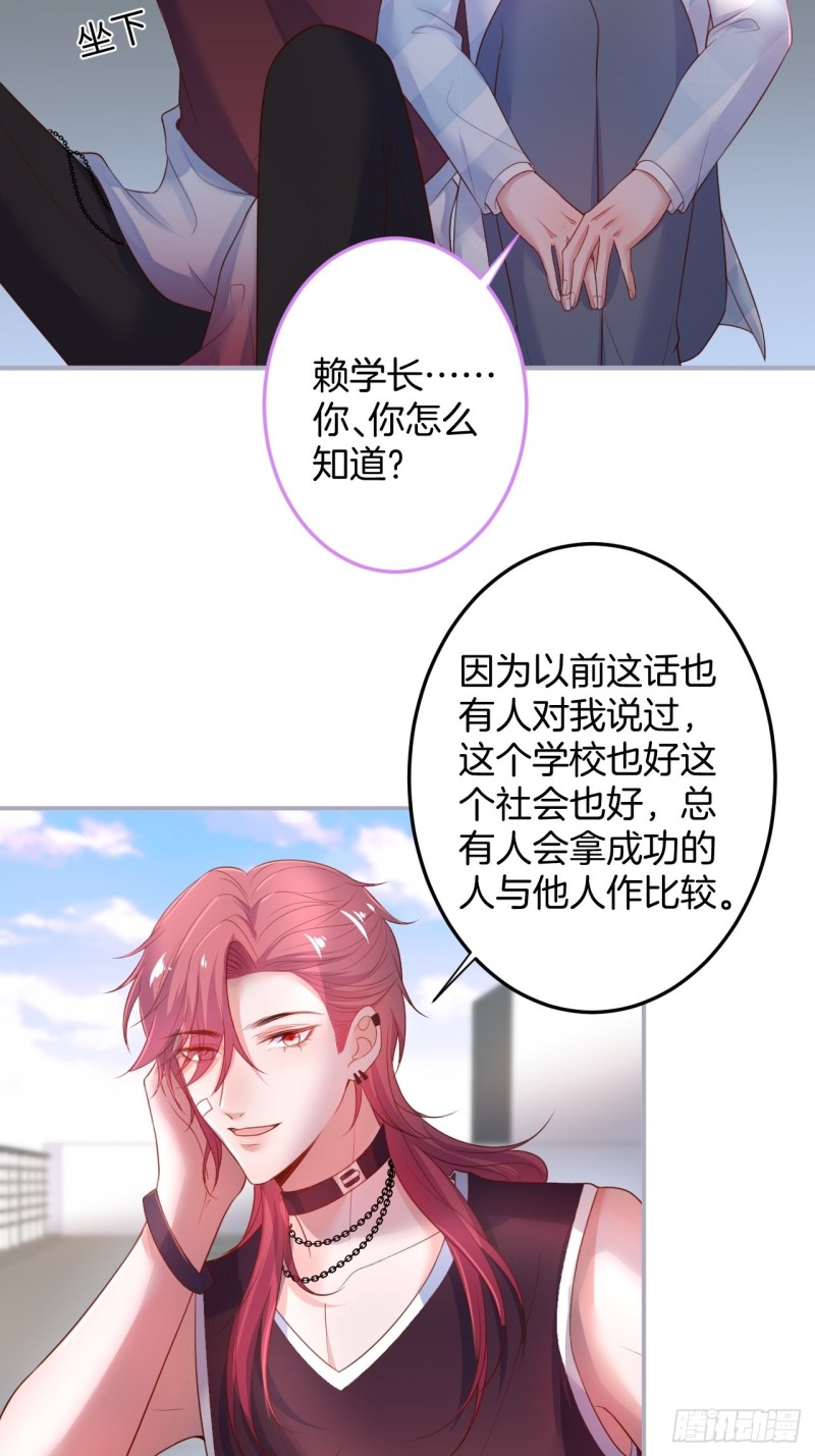 🍲致命氧气 桃花朵朵开~ 第47页