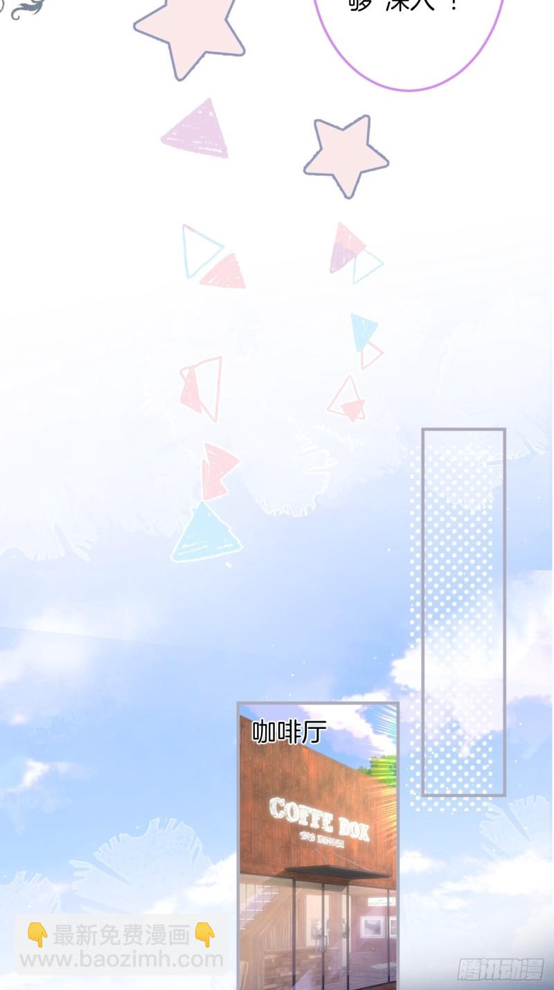 🍲致命氧气 桃花朵朵开~ 第7页