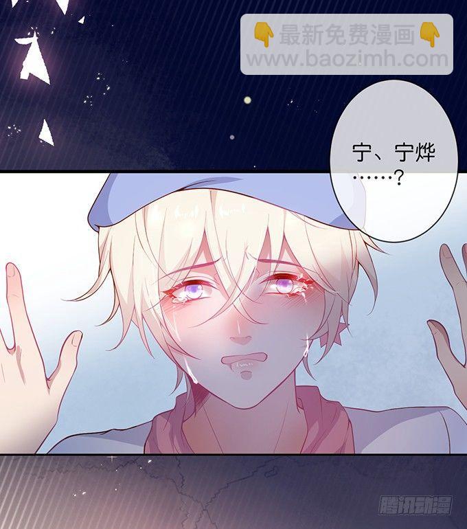 🍲致命氧气 苏沐，你真让我恶心！ 第10页