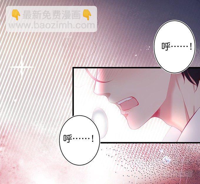 🍲致命氧气 苏沐，你真让我恶心！ 第11页